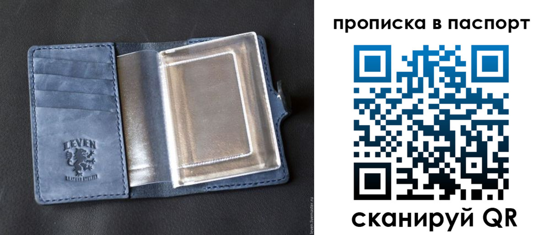 временная регистрация надежно в Иркутске